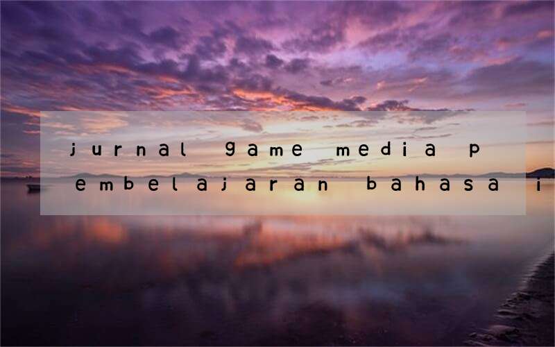 jurnal game media pembelajaran bahasa inggris berbasis ar